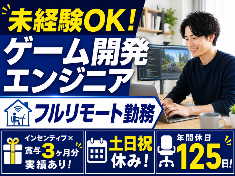 株式会社サムライ・ソフトの求人・転職情報