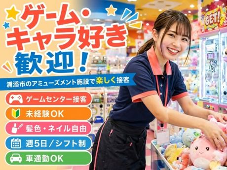 株式会社マーキュリーの求人・転職情報