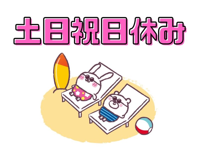 株式会社スターワーク