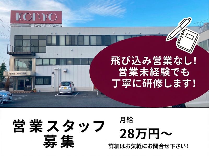 甲陵樹脂工業株式会社-0004の求人・転職情報