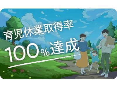 株式会社平和堂 アル・プラザ小杉の求人情報