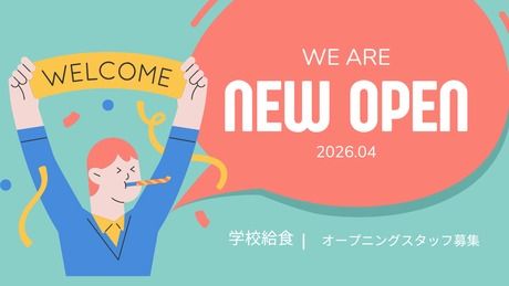 葉隠勇進株式会社　川崎市多摩区三田　学校給食の派遣求人情報