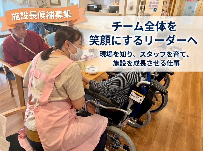 SSアソシエイト株式会社の求人・転職情報