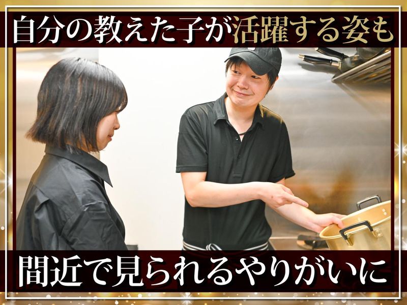 ひとめぼれ　岐阜駅前店のアルバイト・バイト求人情報-02