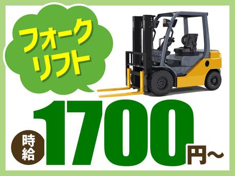 株式会社ビート