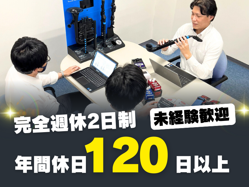 株式会社キョーリツコーポレーションの求人・転職情報