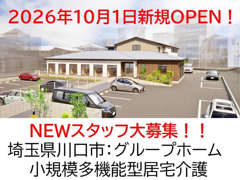 メディカル・ケア・プランニング株式会社-0002の求人・転職情報