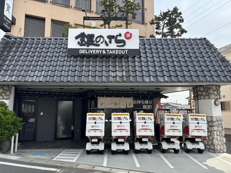 株式会社センフォの求人・転職情報