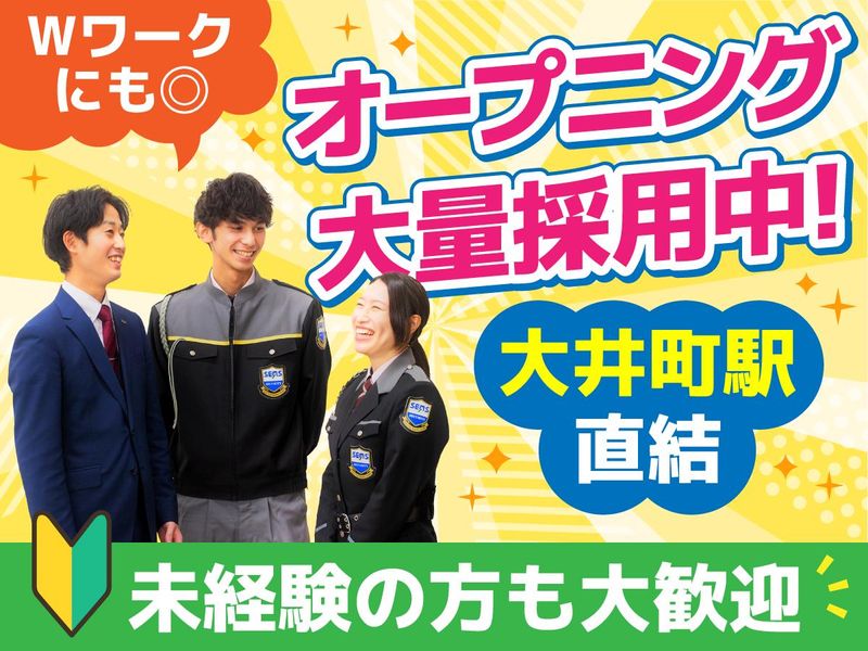 OIMACHI TRACKS(大井町トラックス)のアルバイト・バイト求人情報-08