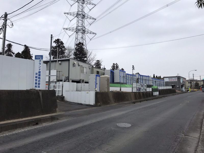 グランド産業株式会社の求人・転職情報