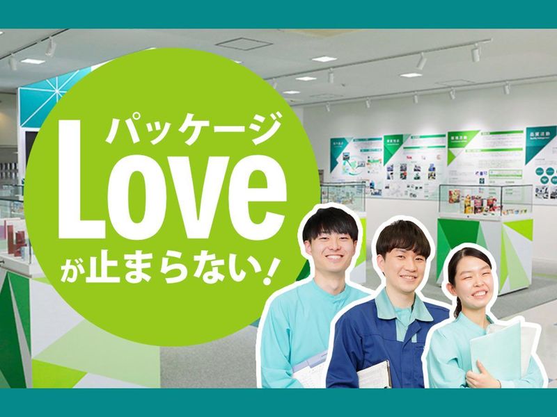 トーイン株式会社