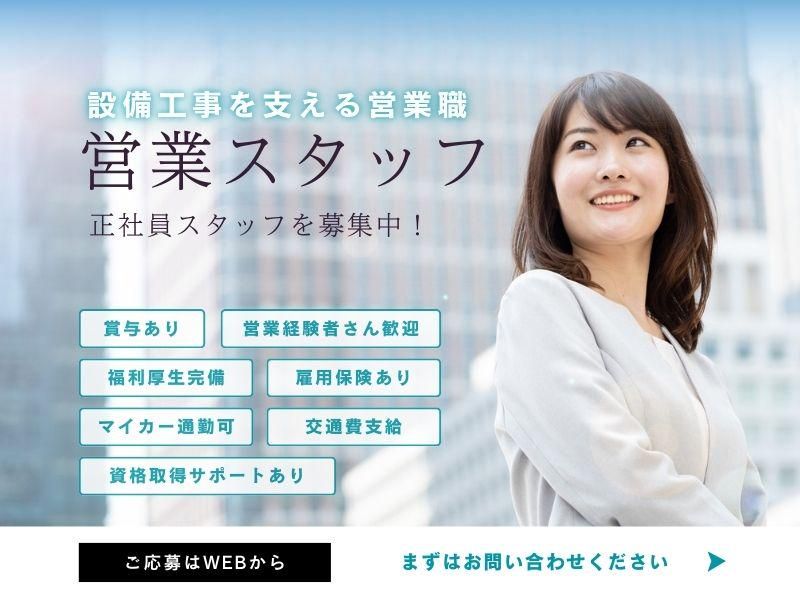 株式会社ＡＤＡＣＨＩの求人・転職情報