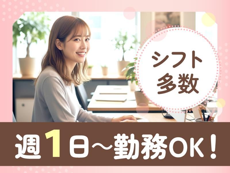 トランスコスモス株式会社-0014の求人・転職情報