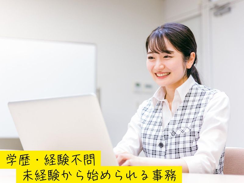 株式会社 紙資源の求人・転職情報