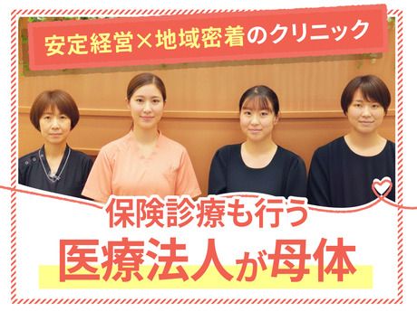 医療法人社団 東京白報会の求人・転職情報
