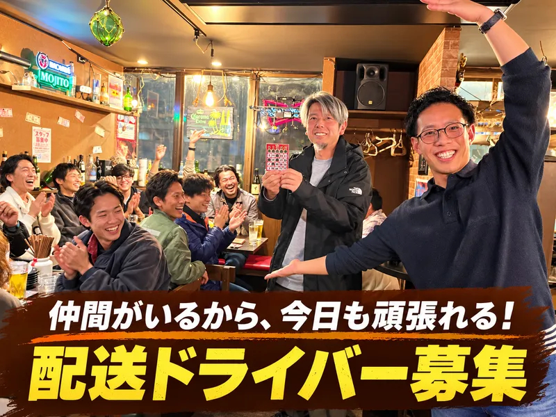 株式会社mirai計画の求人・転職情報