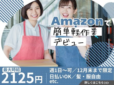 ライクスタッフィング株式会社