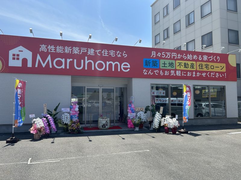 株式会社マルホームの求人・転職情報