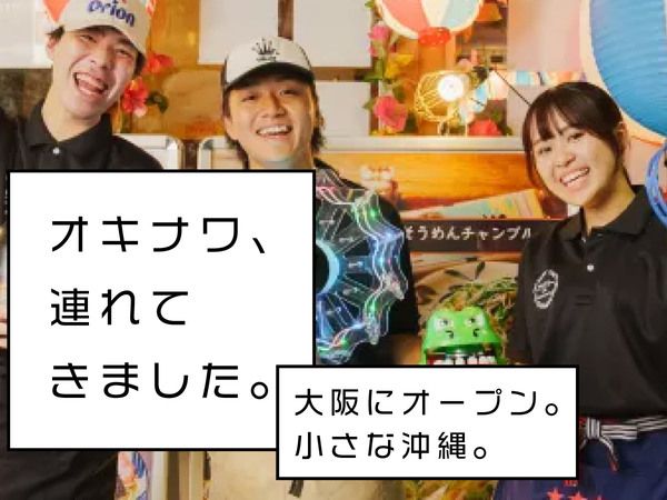 株式会社てりとりーの求人・転職情報