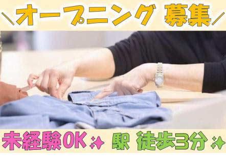 株式会社クイックリフォームサービスの求人・転職情報