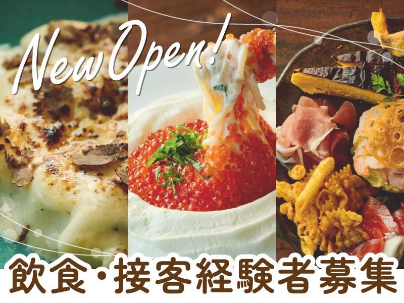 株式会社gcompanyの求人・転職情報