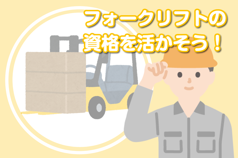 エヌエス・テック株式会社(田主丸駅周辺の工場)
