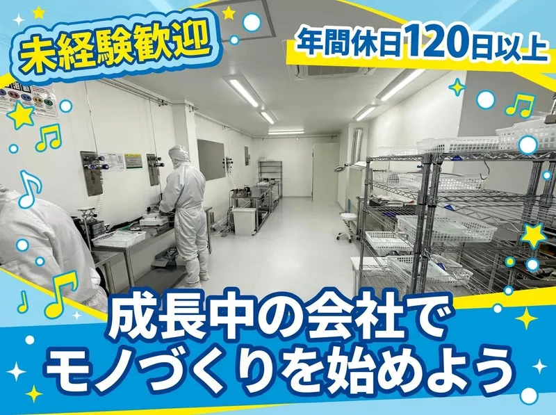 株式会社スフィーダの求人・転職情報