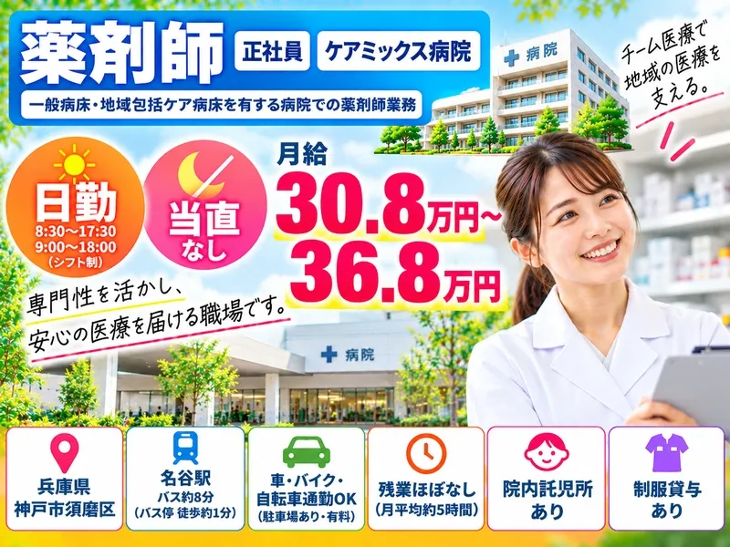 株式会社ドリームキャッチャーの求人・転職情報