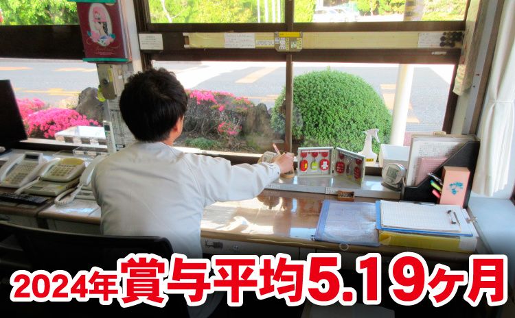 北越コーポレーション株式会社 新潟工場-0002の求人・転職情報