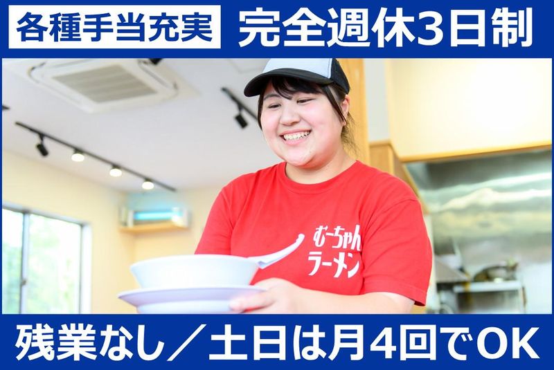 村岡商事株式会社の求人・転職情報