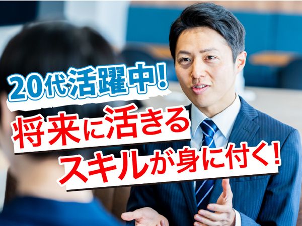 リトライブ株式会社の求人・転職情報