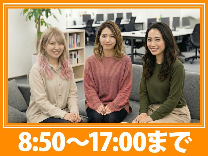 トランスコスモス株式会社のアルバイト・バイト求人情報-43