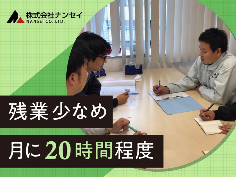 株式会社ナンセイ　福岡支店のアルバイト・バイト求人情報-02