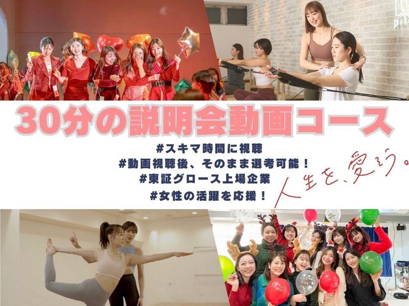 株式会社ＬＯＩＶＥ