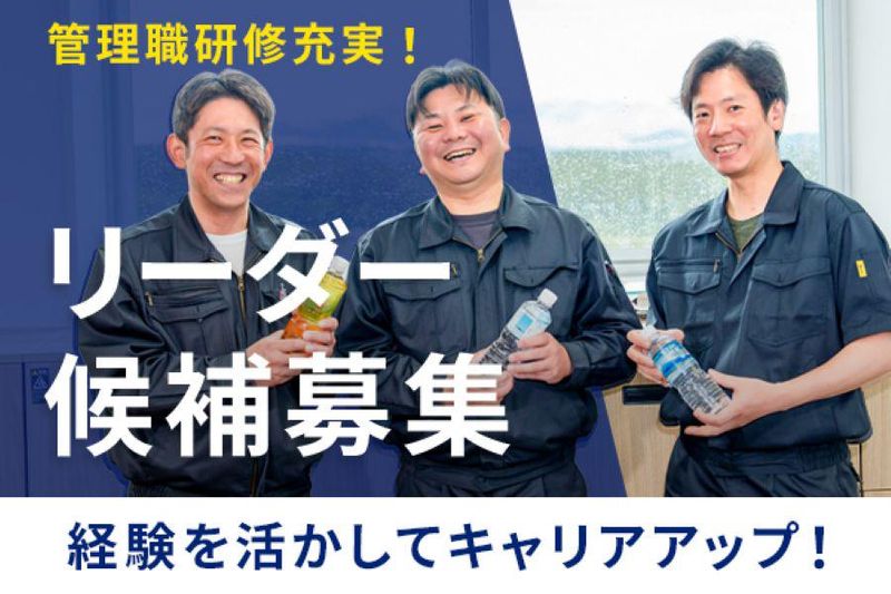 Ｏビバレッジ株式会社の求人・転職情報