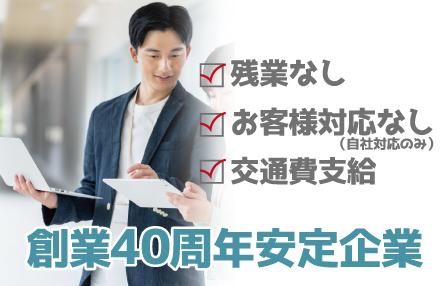 株式会社ピー・エー・エルのアルバイト・バイト求人情報-02