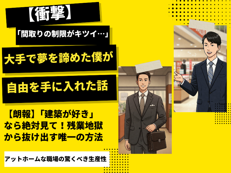株式会社大喜の求人・転職情報
