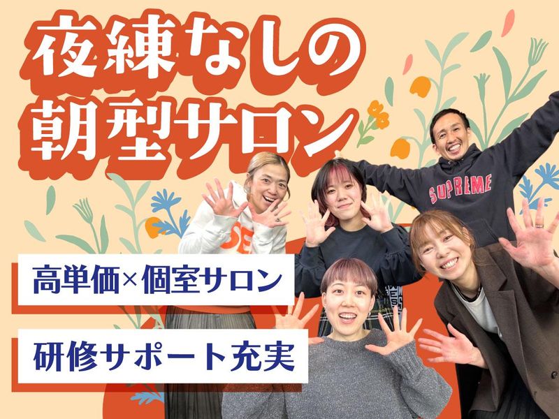 株式会社ＲｕＢｅｌｌの求人・転職情報