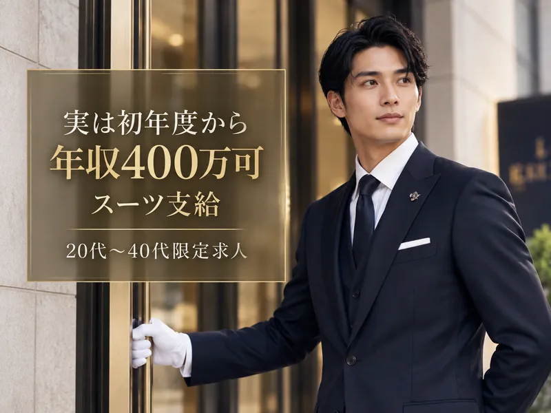 センチュリー株式会社の求人・転職情報