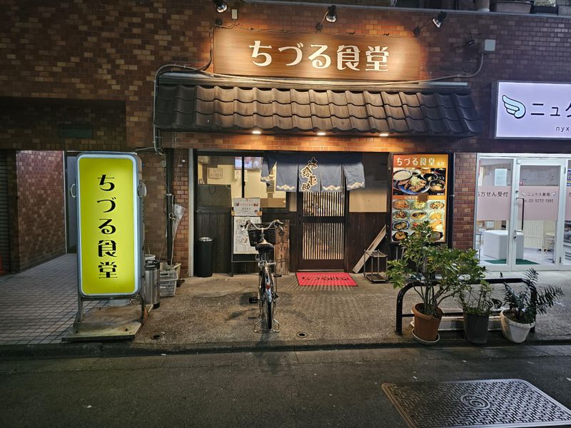 株式会社ＹＡＢＵ企画の求人・転職情報