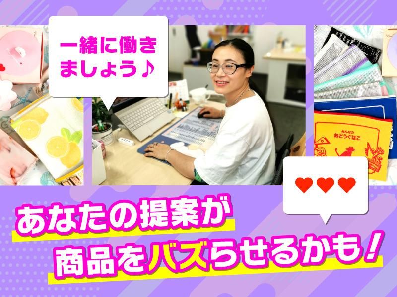 日本電子工業株式会社の求人・転職情報