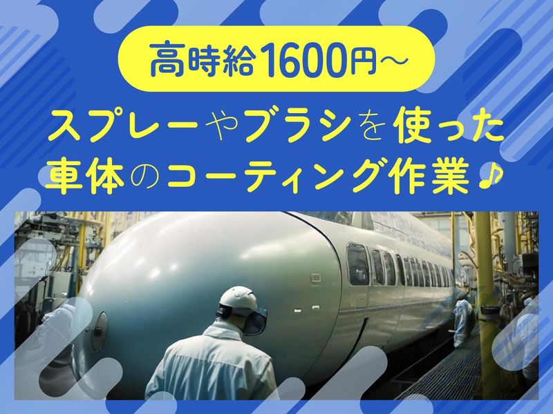 株式会社ケースリーのアルバイト・バイト求人情報-02