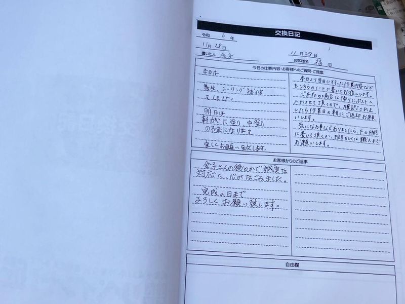 株式会社リペイント匠　本社/津本店のアルバイト・バイト求人情報-05