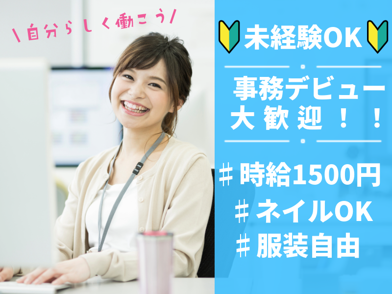 株式会社ＡＳＫの求人・転職情報