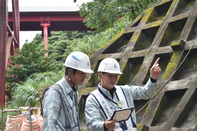 東興ジオテック株式会社
