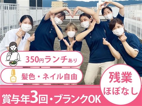 社会福祉法人東寿会の求人・転職情報