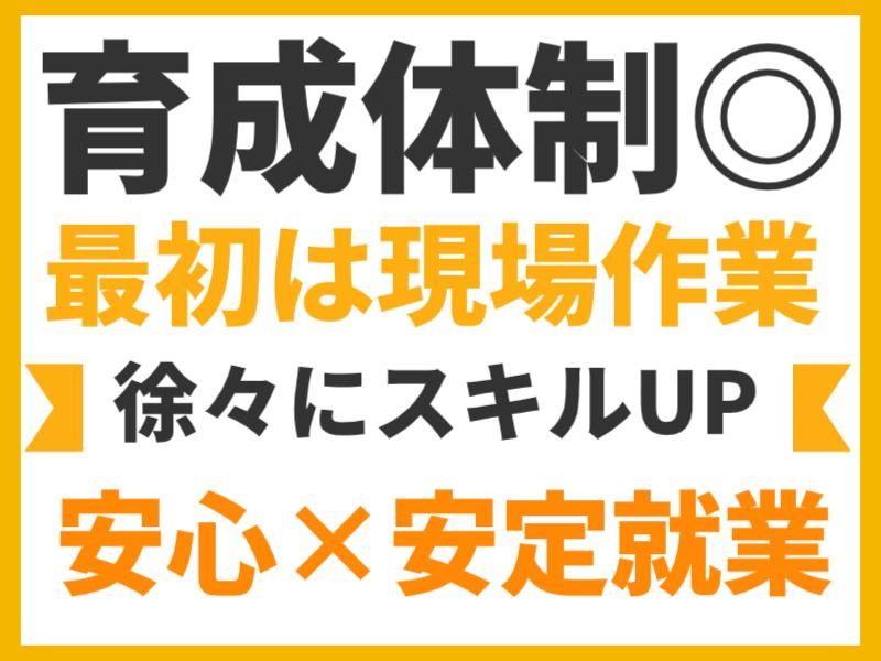 株式会社グロップエスシー　名張事業所のアルバイト・バイト求人情報-02