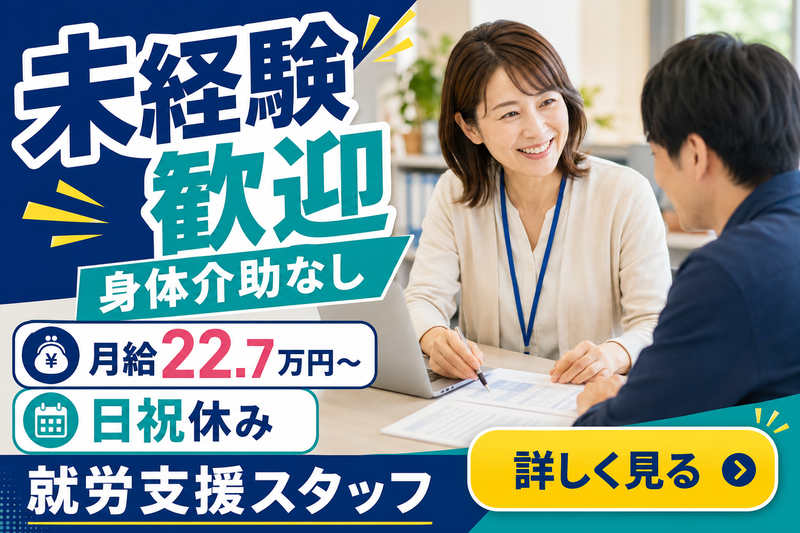 株式会社オンステージの求人・転職情報