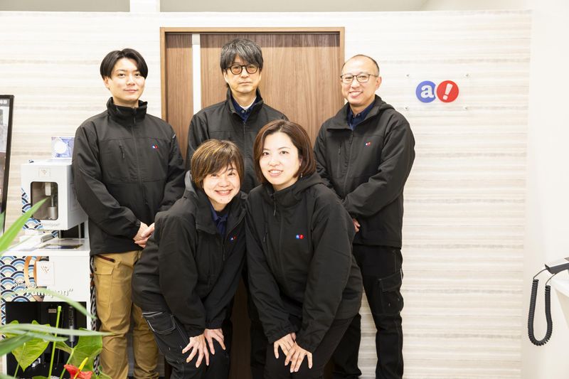 株式会社エーワンの求人・転職情報