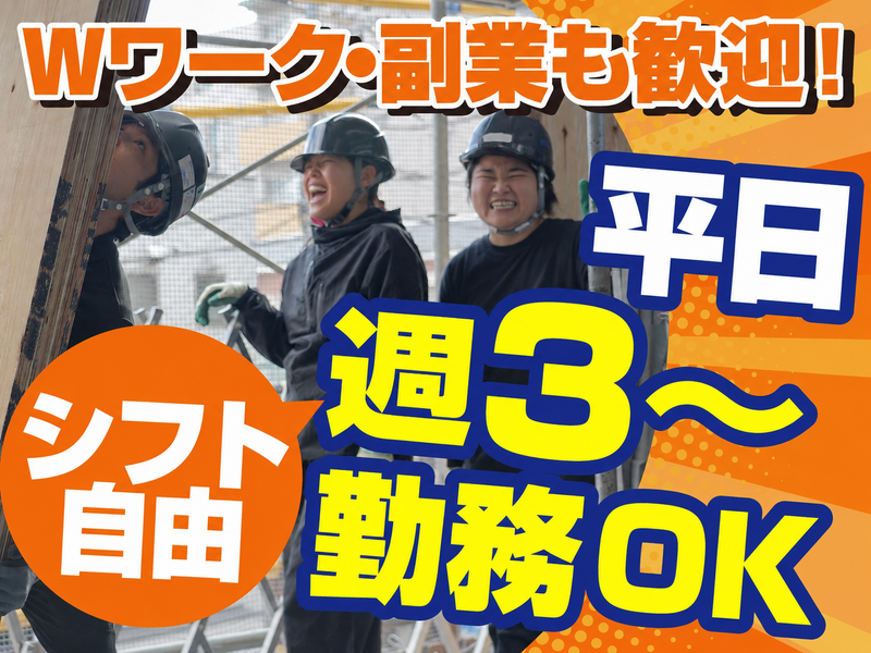 株式会社ENSHIN　HOME